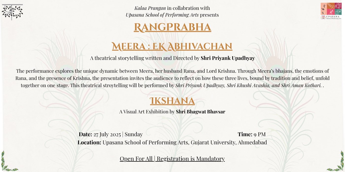 Rangprabha by Kalaa Prangan, 27 July | Event in Ahmedabad | AllEvents