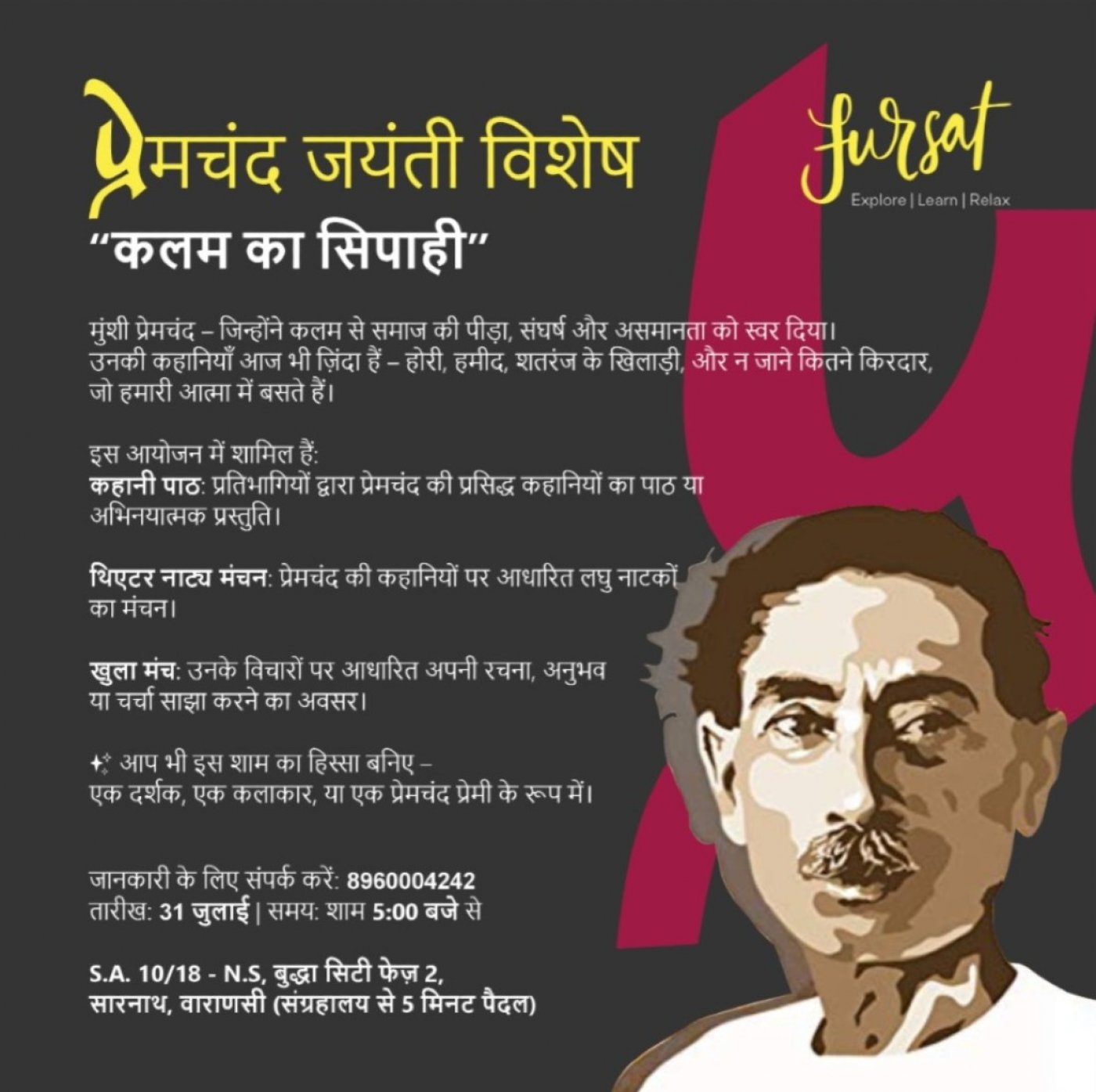 Kalam ka Sipahi, 31 July | Event in Varanasi | AllEvents