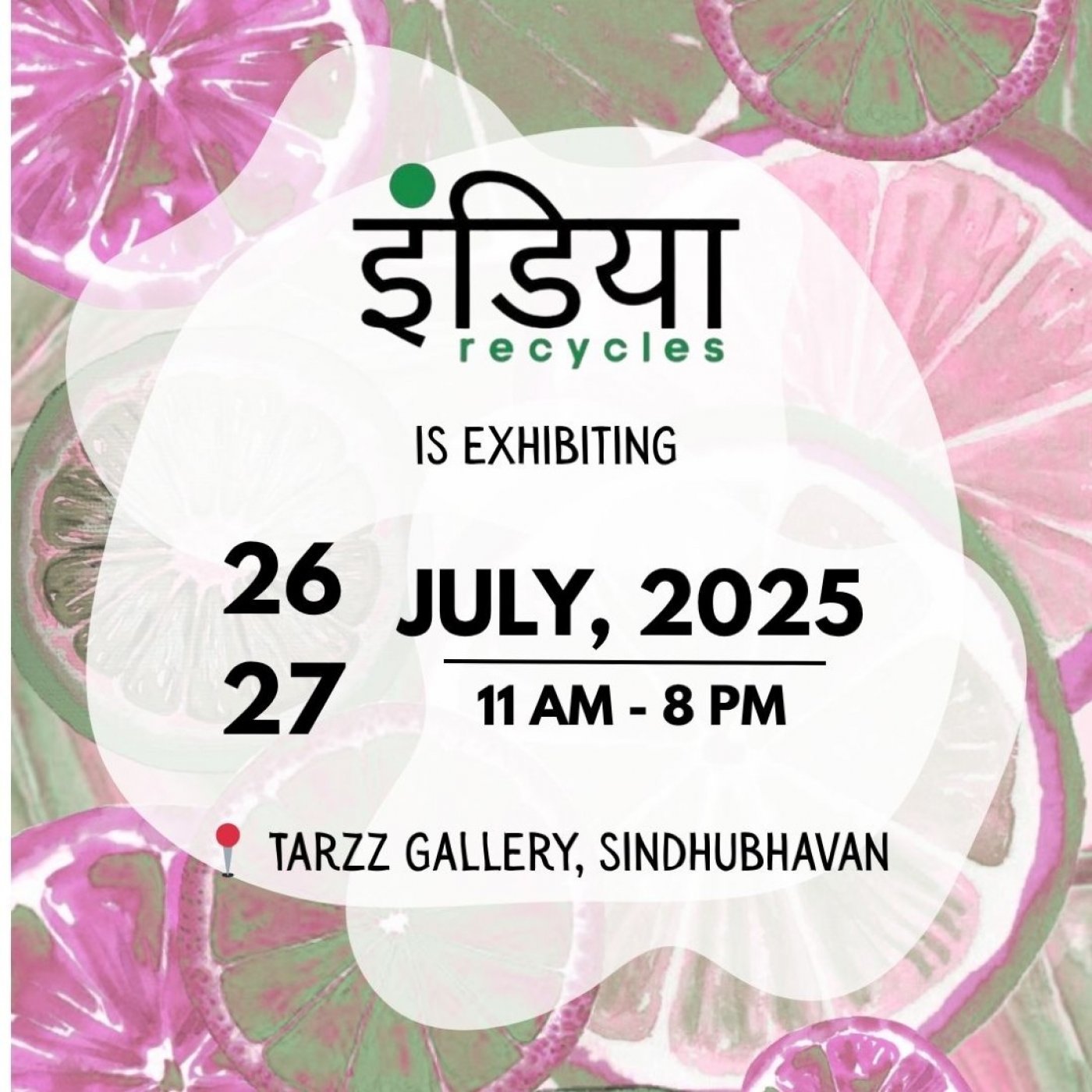 Rakhi Edit 26,27th July | Event in Ahmedabad | AllEvents