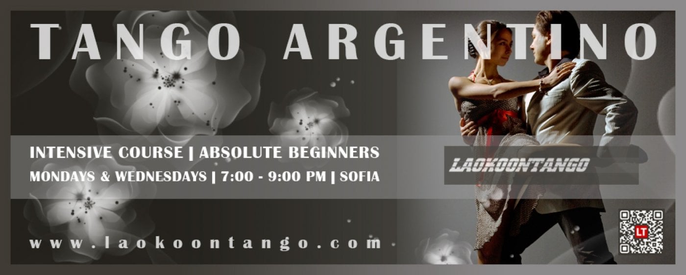 TANGO 🇦🇷 Начинаещи | 4-13 Август | Интензивно: Понеделник и Сряда, 4 August