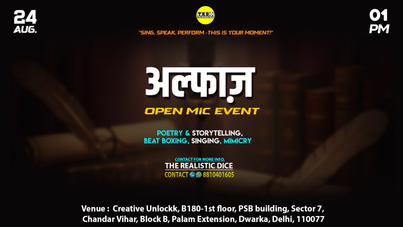 अल्फाज़ Open Mic Event, 24 August | Event in New Delhi | AllEvents
