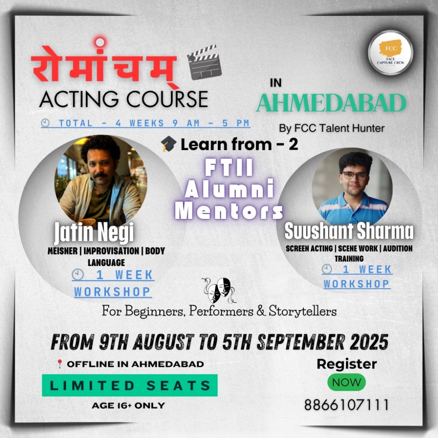 Romancham Acting Course, 9 August | Event in Ahmedabad | AllEvents