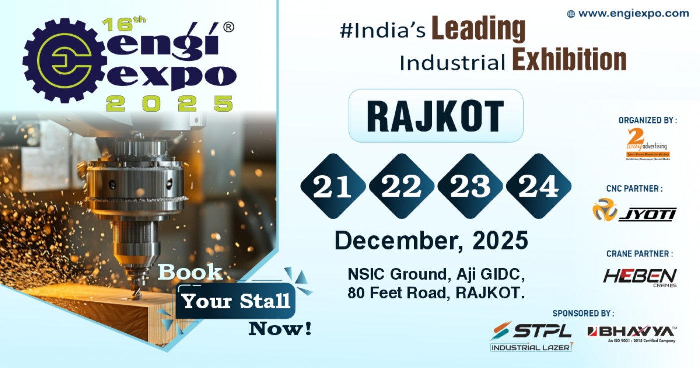 17th Engiexpo Industrial Exhibition In Rajkot, 21 December | Event in Rajkot | AllEvents