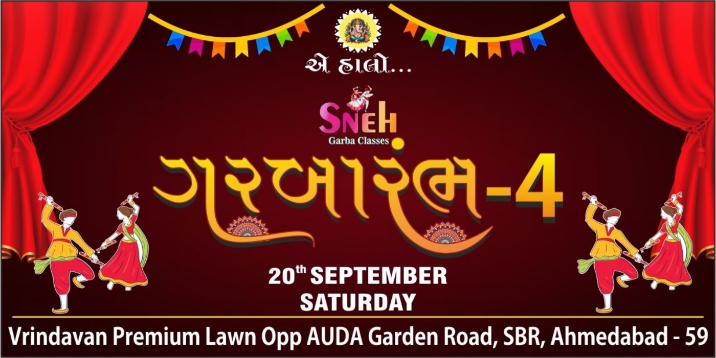 Garbaarambh - 4.0, 20 September | Event in Ahmedabad | AllEvents