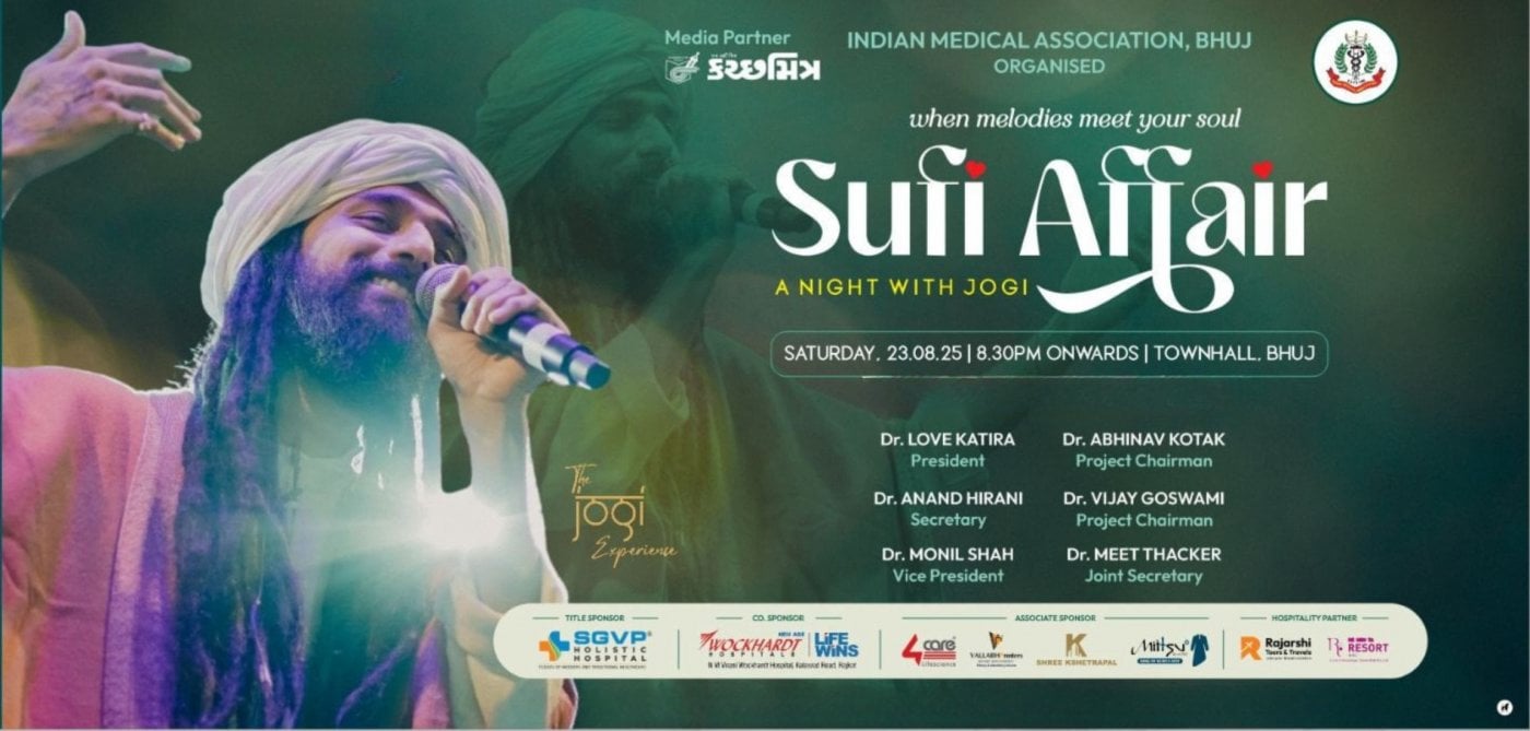 Sufi Affair - A Night With Jogi, 23 August | Event in Bhuj | AllEvents