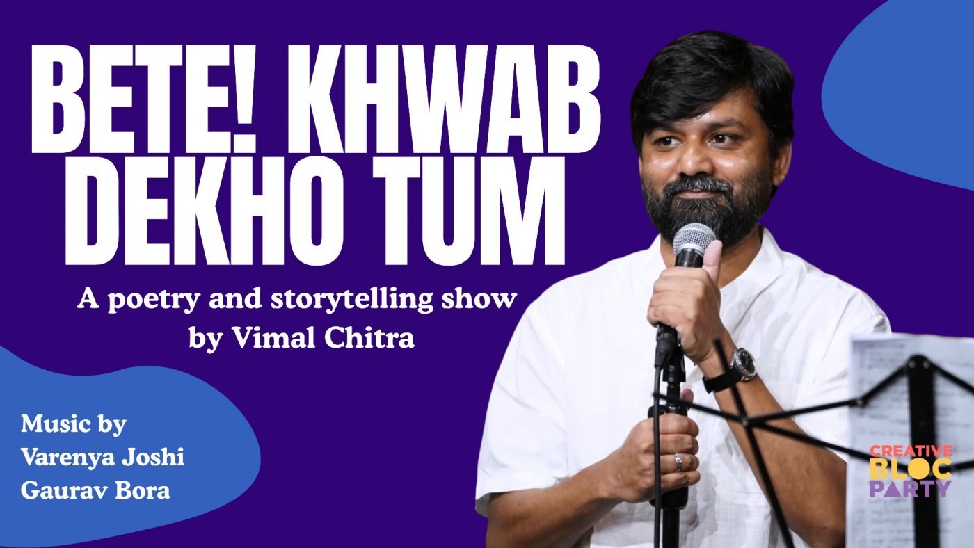 Bete Khwab Dekho Tum, 14 September | Event in Ahmedabad | AllEvents