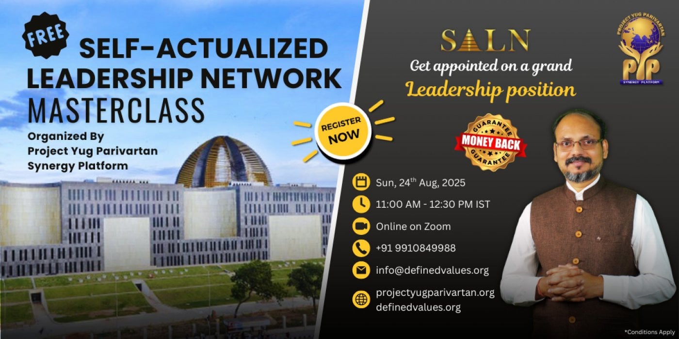 Self-Actualized Leadership Network MasterClass (FREE), 24 August | Online Event | AllEvents