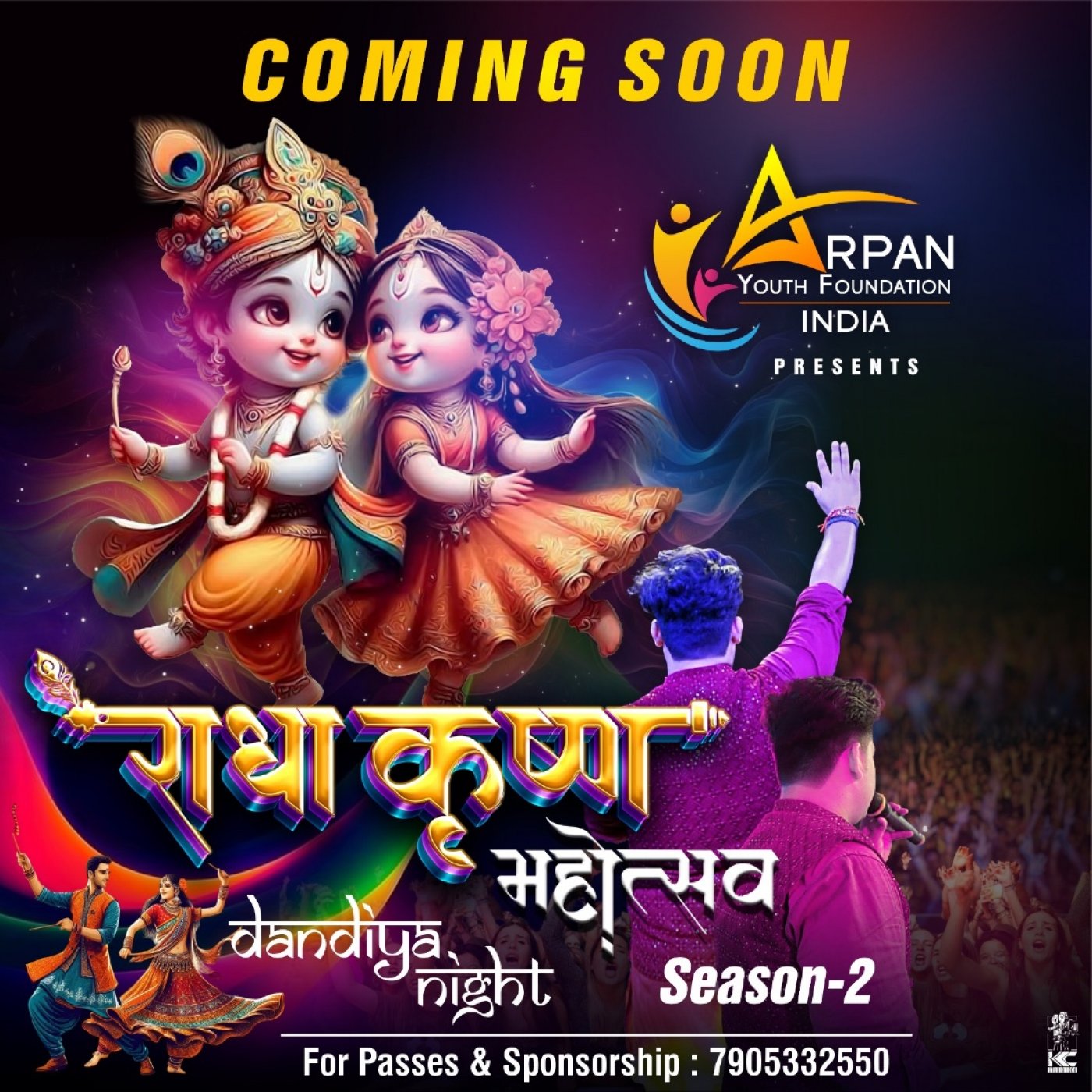 RADHA KRISHNA MAHOTSAV DANDIYA NIGHT 2025 SEASON 2, 27 September | Event in Kanpur | AllEvents