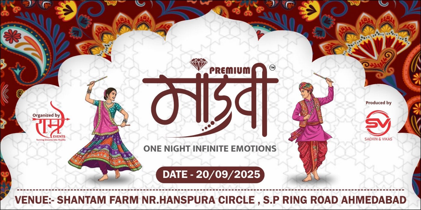 Premium Mandvi Pre Navratri, 20 September | Event in Ahmedabad | AllEvents