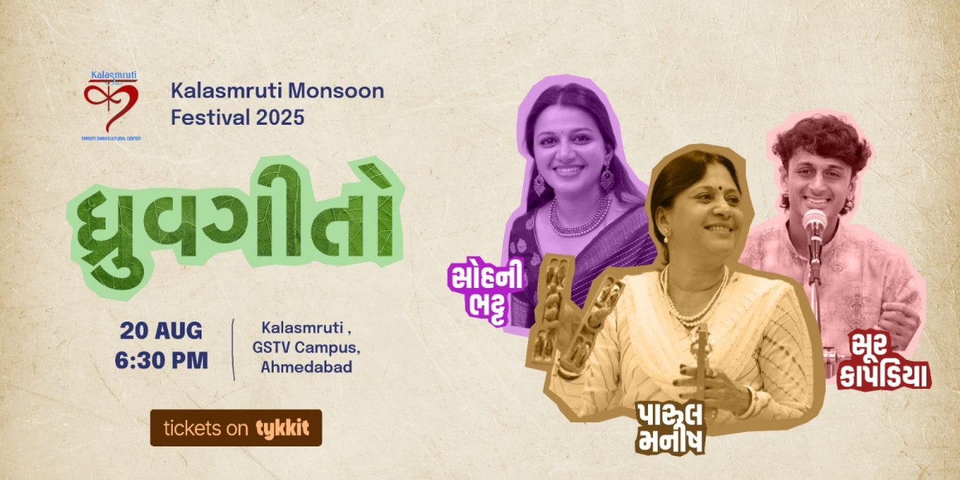 Dhruv Geet - soor, sohni and parul manish, 20 August | Event in Ahmedabad | AllEvents