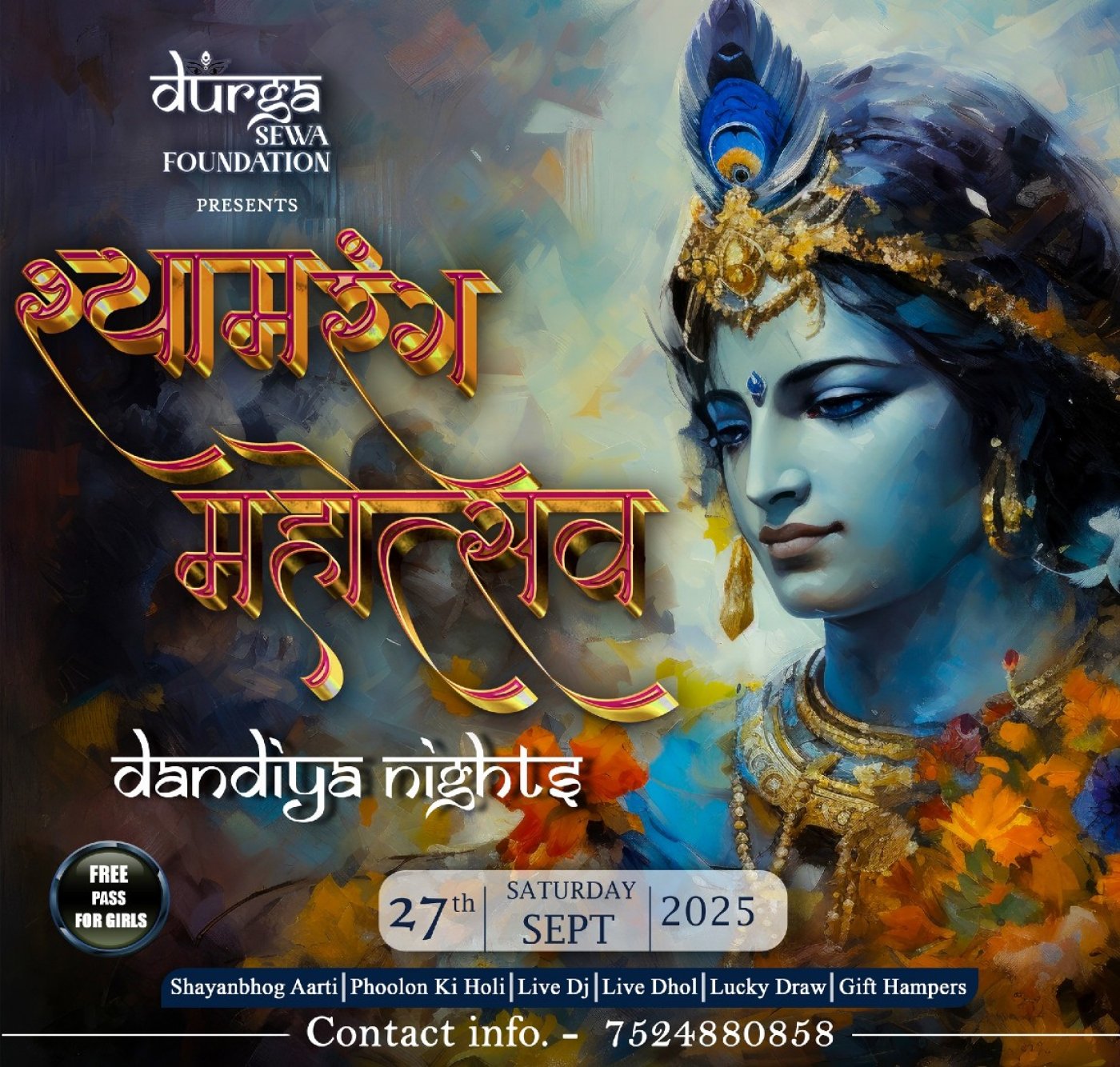 Shyam Rang Mahotsav, 27 September | Event in Kanpur | AllEvents