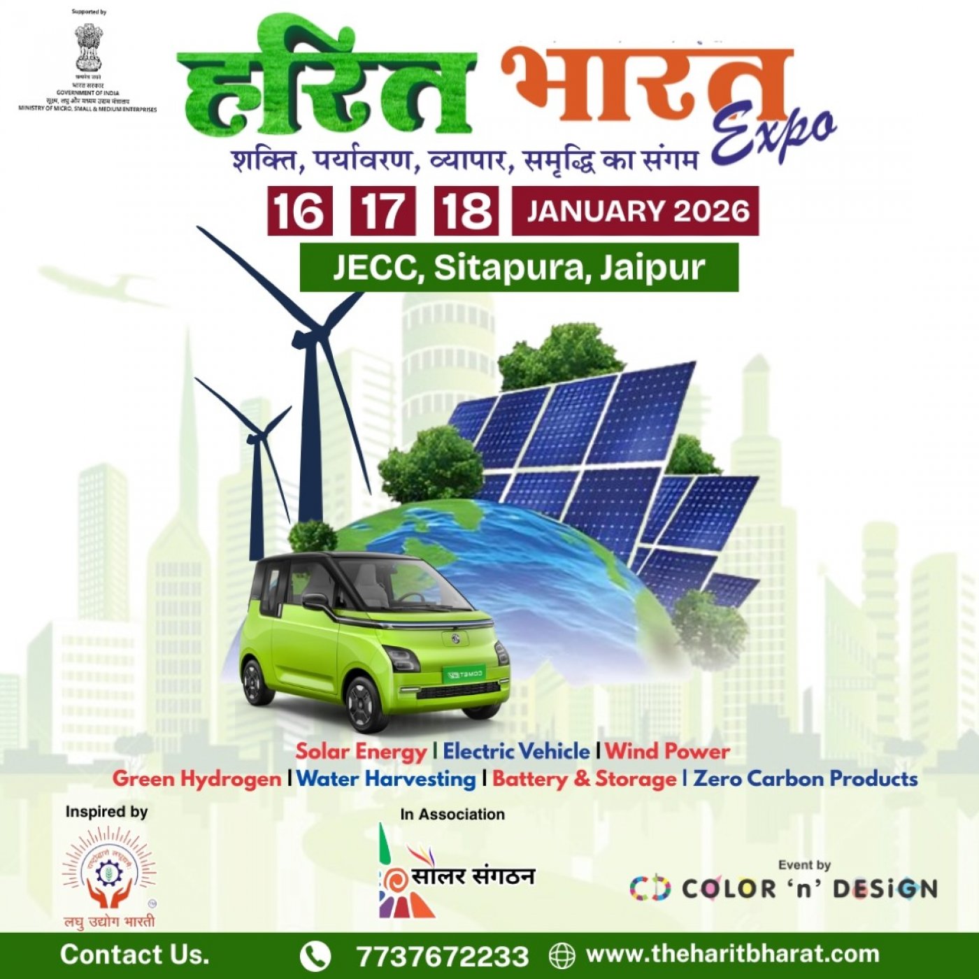 Harit Bharat Expo, 22 August | Event in Jaipur | AllEvents