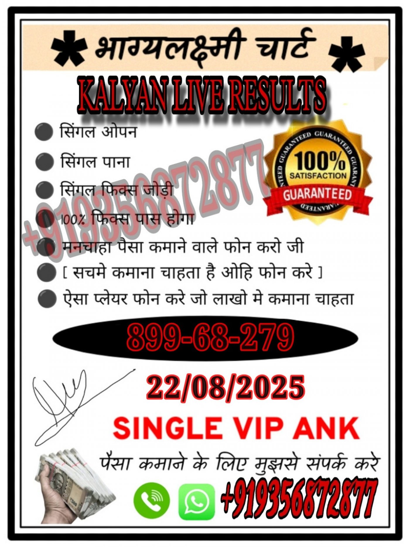 Dpboss Matka Guessing Satta Matka Kalyan Matka  | Event in Mumbai | AllEvents