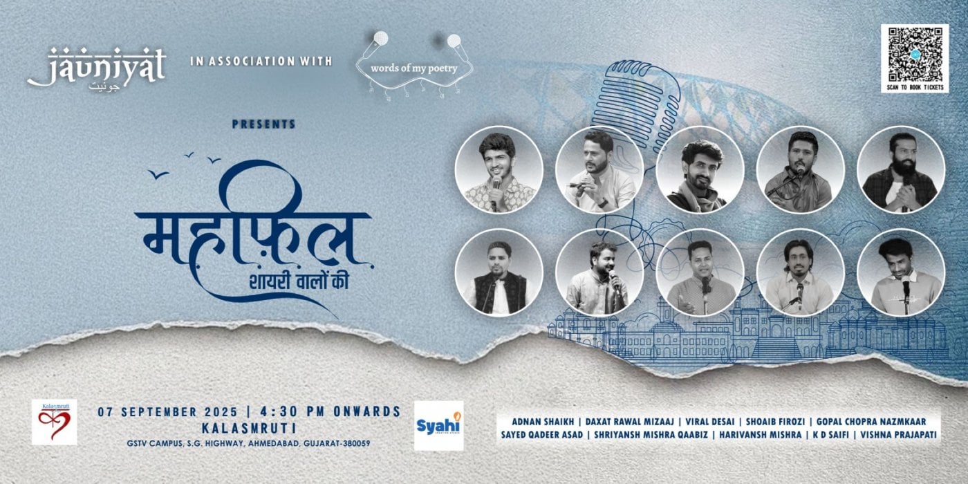 MEHFIL 'SHAYARI WAALON KI', 7 September | Event in Ahmedabad | AllEvents