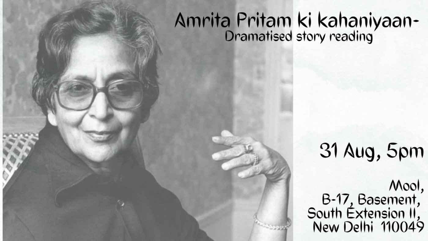 अमृता प्रीतम की कहानियाँ - Dramatized reading of Amrita Pritam Stories, 31 August