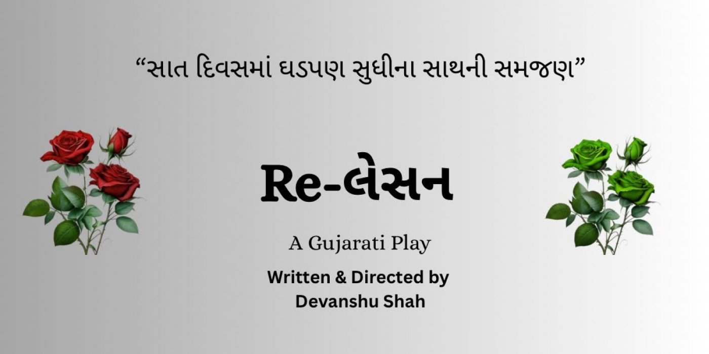 Re-લેસન (A Gujarati Play), 7 September | Event in Ahmedabad | AllEvents