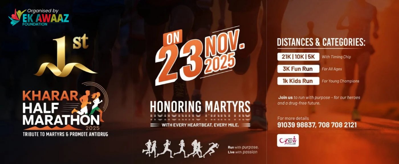 KHARAR HALF MARATHON 2025 – Mohali | Nov 23, 2025 | Book Tickets