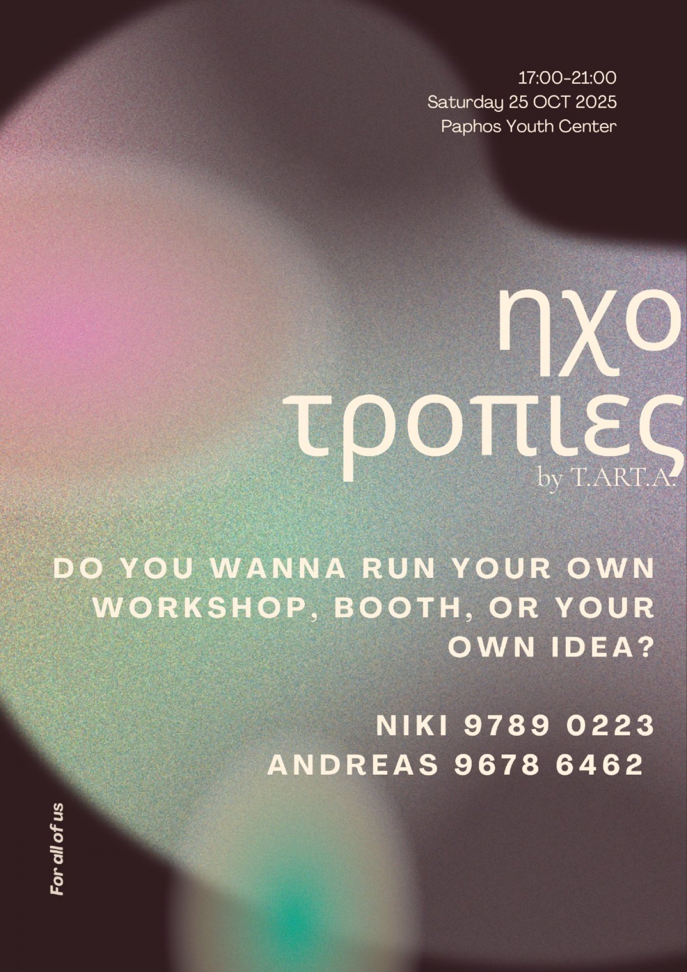 ηχοτροπίες by The Artists Assemblefest, 25 October | Event in Paphos | AllEvents