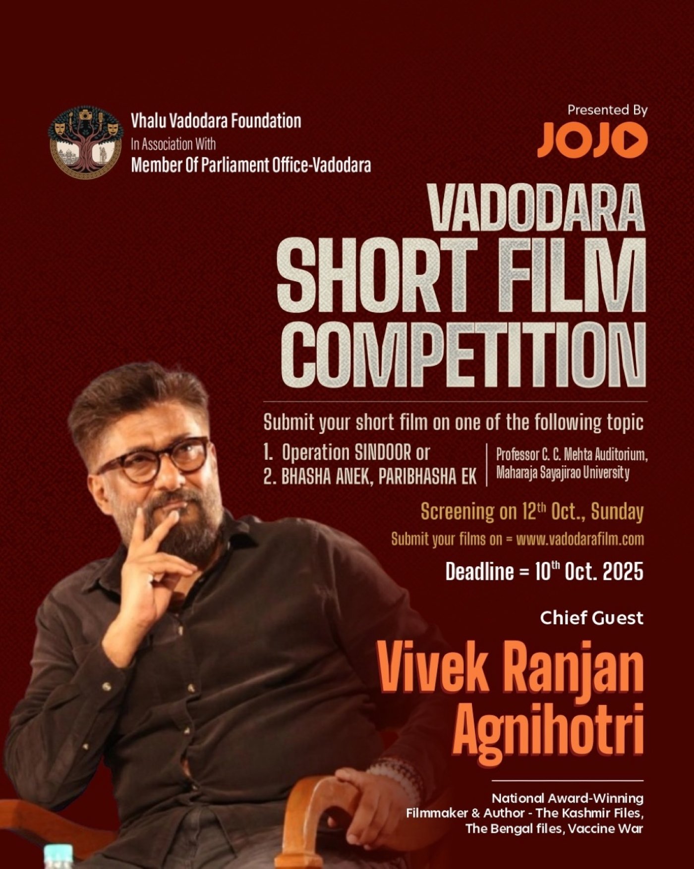 Vadodara Short Film Competition 2025 – Vadodara | Oct 12, 2025