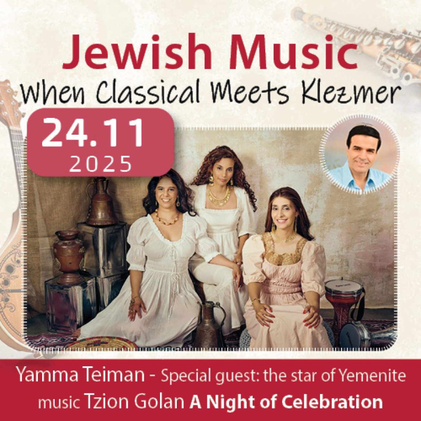 A Night of Celebration    Yamma Teiman and Special Guest, Tzion Golan, 24 November | Event in Jerusalem | AllEvents