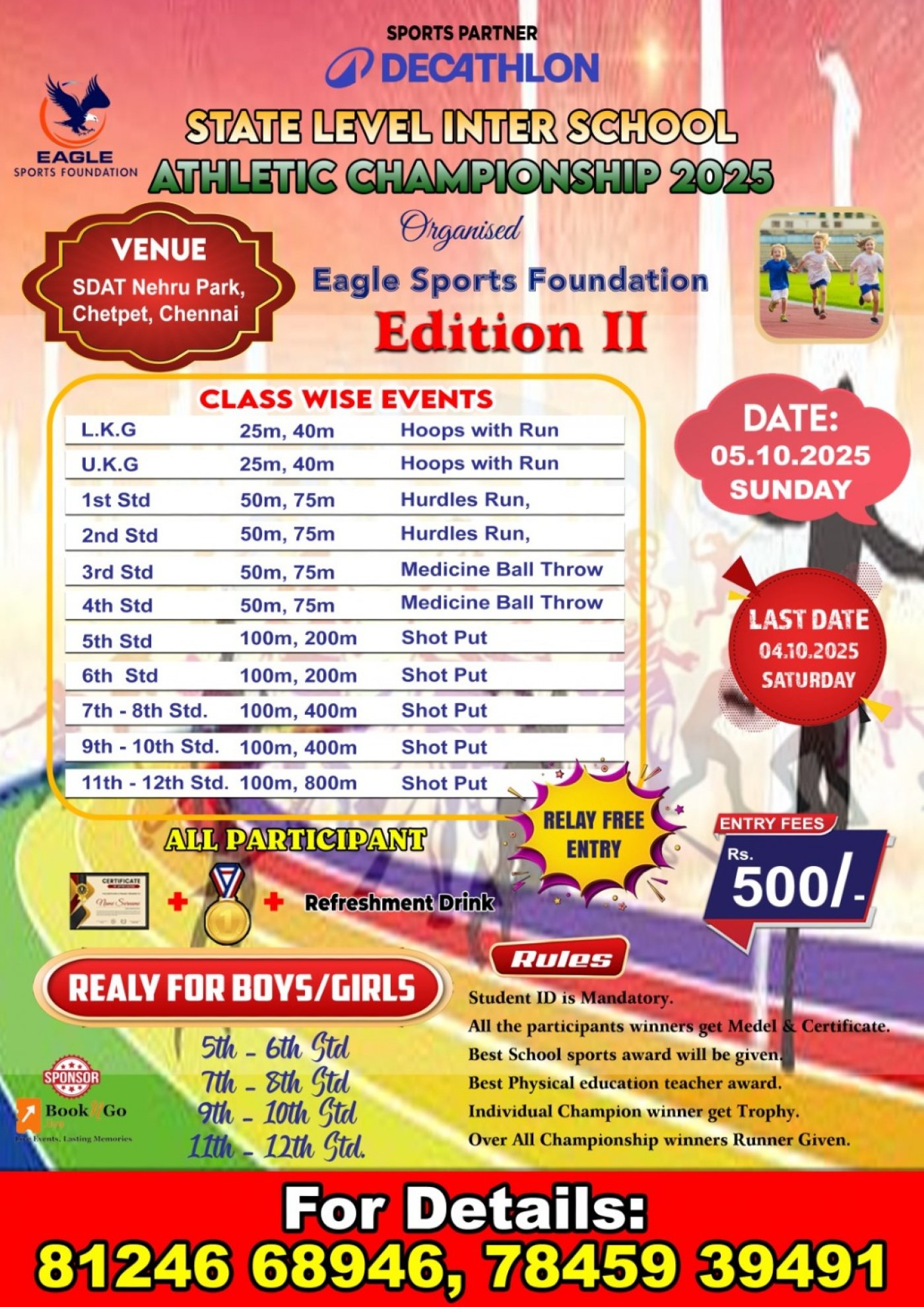 STATE LEVEL INTER SCHOOL ATHLETIC CHAMPIONSHIP 2025