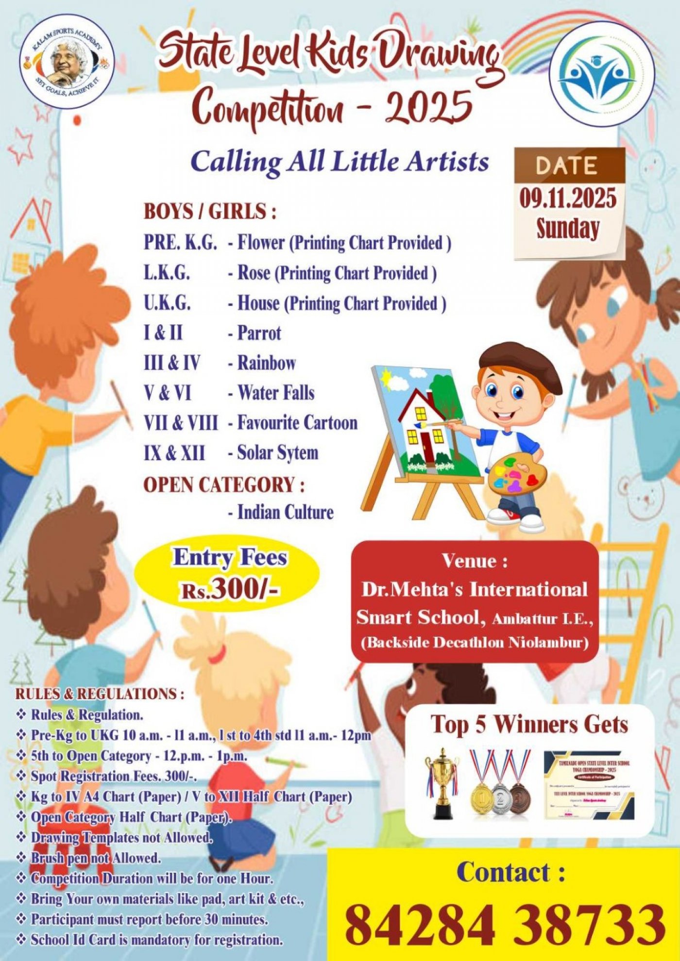 STATE LEVEL KIDS DRAWING COMPETITION 2025