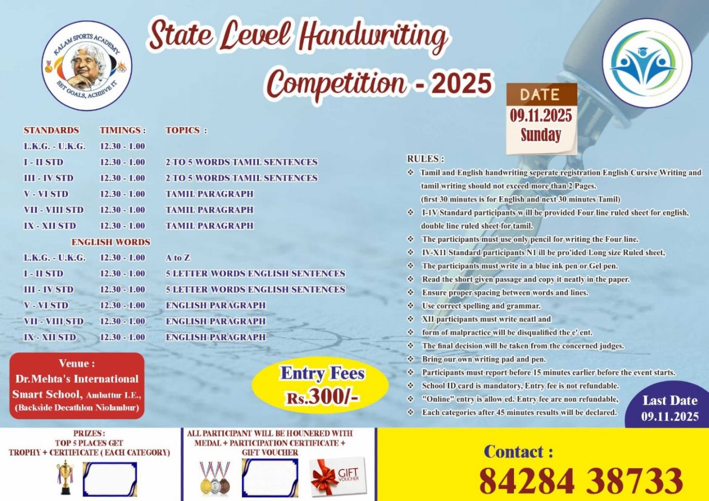 state  level kids hands writing competition2025