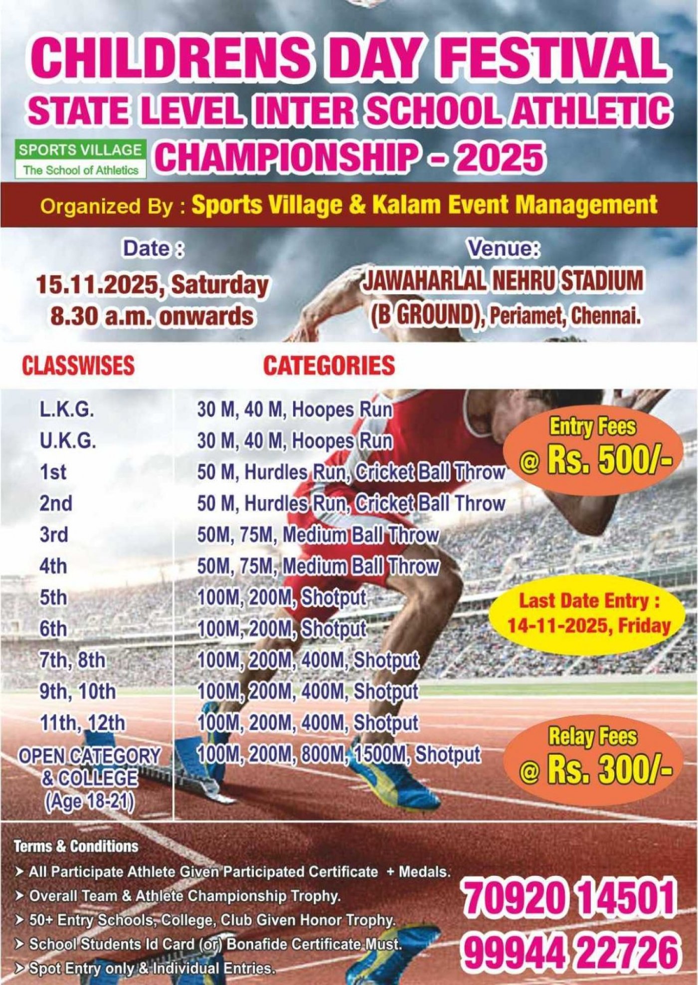 CHILDRENS DAY KIDS FESTIVALS  STATE LEVEL INTER SCHOOL ATHLETIC CHAMPIONSHIP 2025