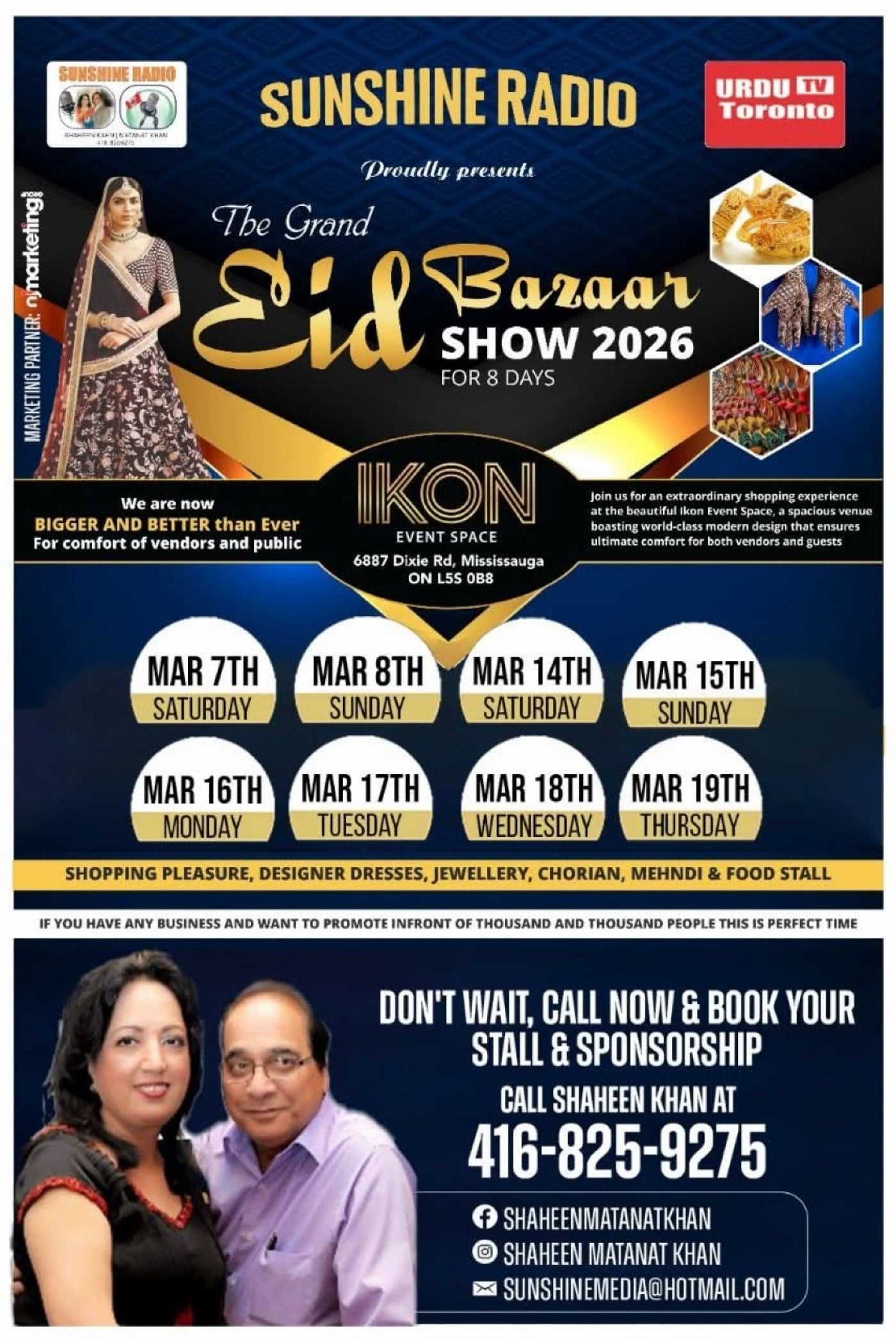 Eid Bazaar Festival 2026 @IKON EVENT SPACE MISSISSAUGA, 7 March | Event in Mississauga | AllEvents