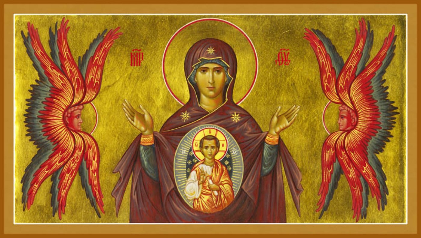 Advent Season in the Orthodox Church (English Language Services), 14 December | Event in East Meadow | AllEvents