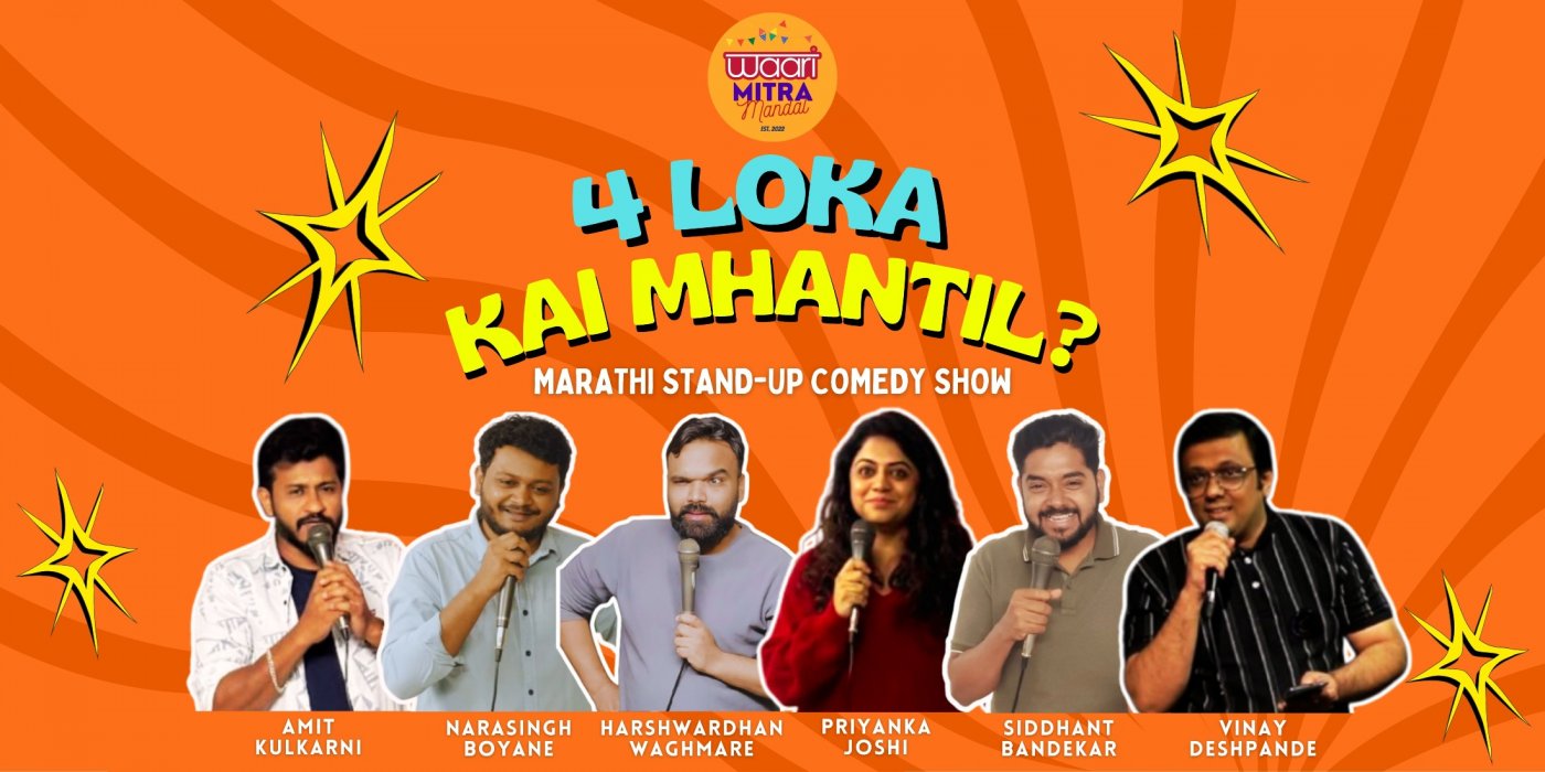 4 Loka kai Mhantil - Marathi Stand-up Comedy Show by Waarri Mitra Mandal | Pune, 7 December | Event in Pune