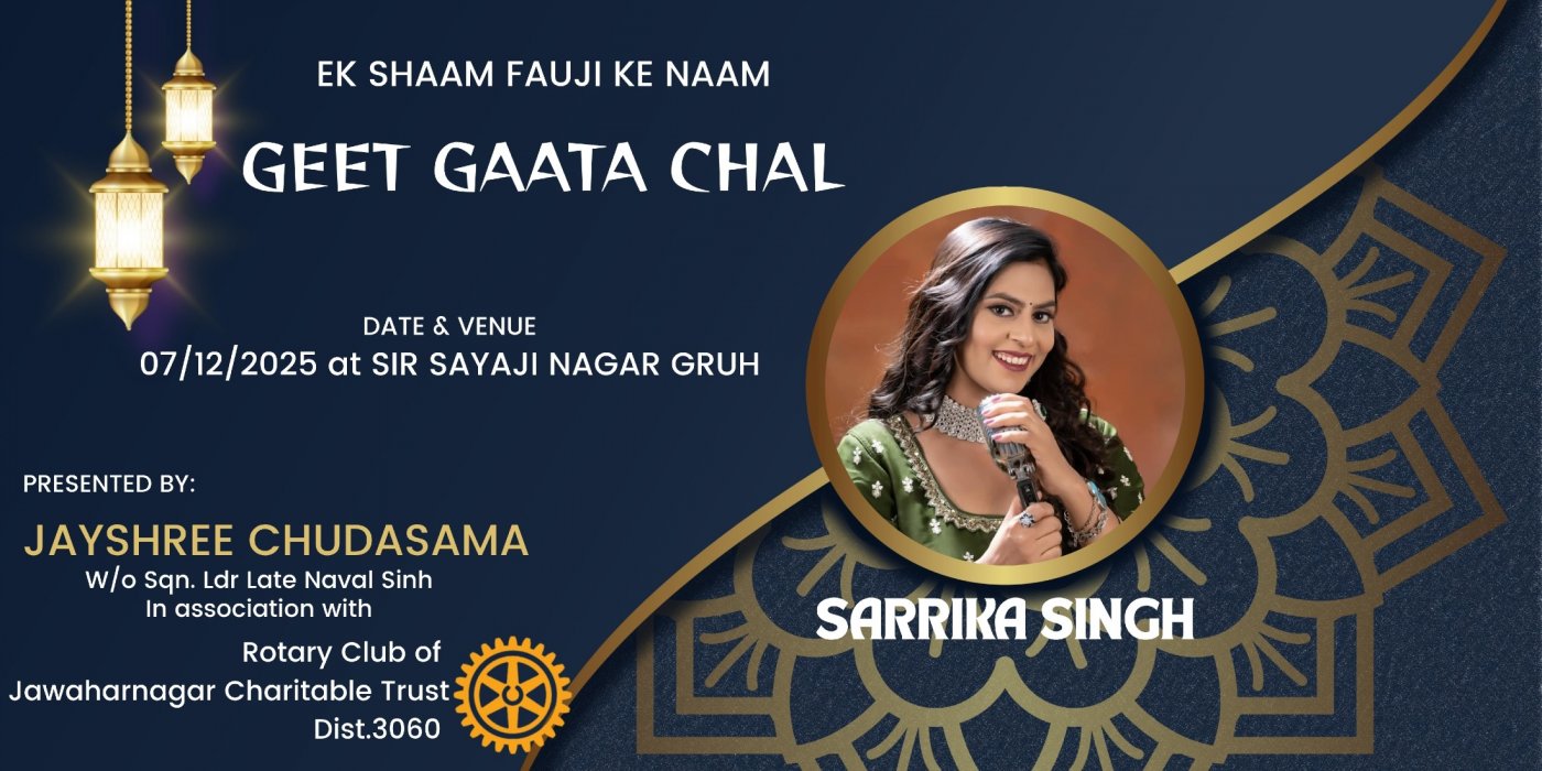 GEET GAATA CHAL, 7 December | Event in Vadodara | AllEvents