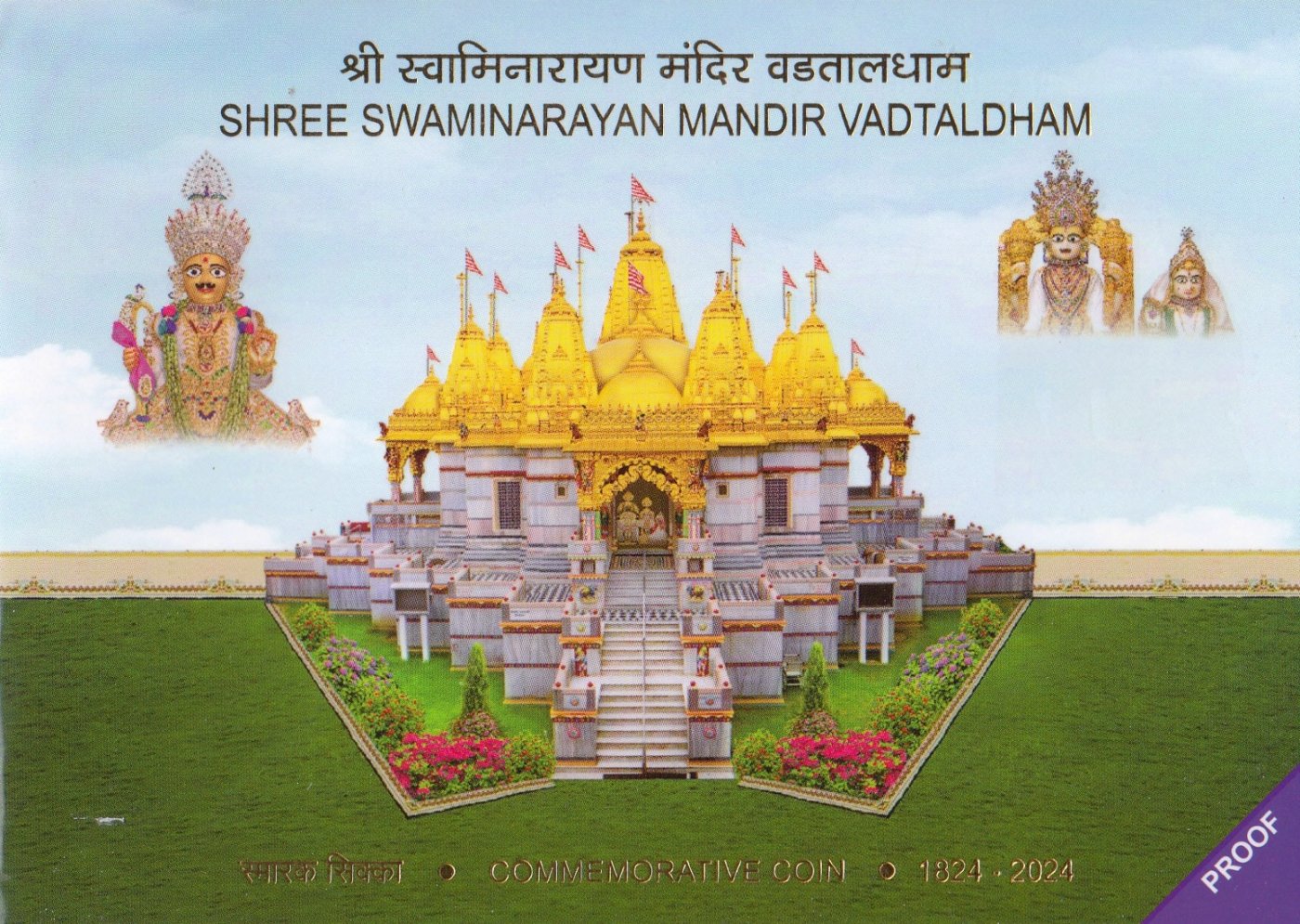 Shree Swaminarayan Temple - 350th Commemoration | Event in Ahmedabad | AllEvents