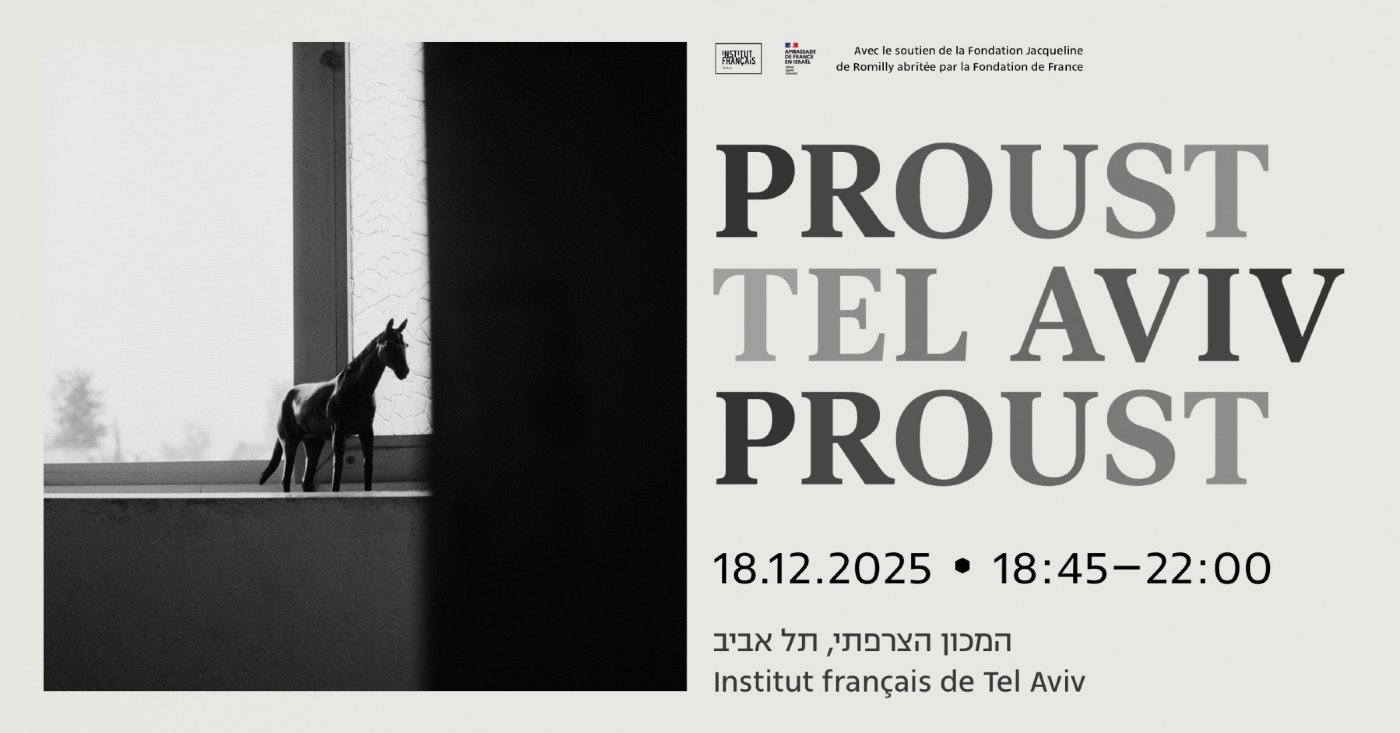 PROUST-TEL AVIV-PROUST-20h00 – 20h45 : Proust – פרוסט – בין רומן למסות, 18 December
