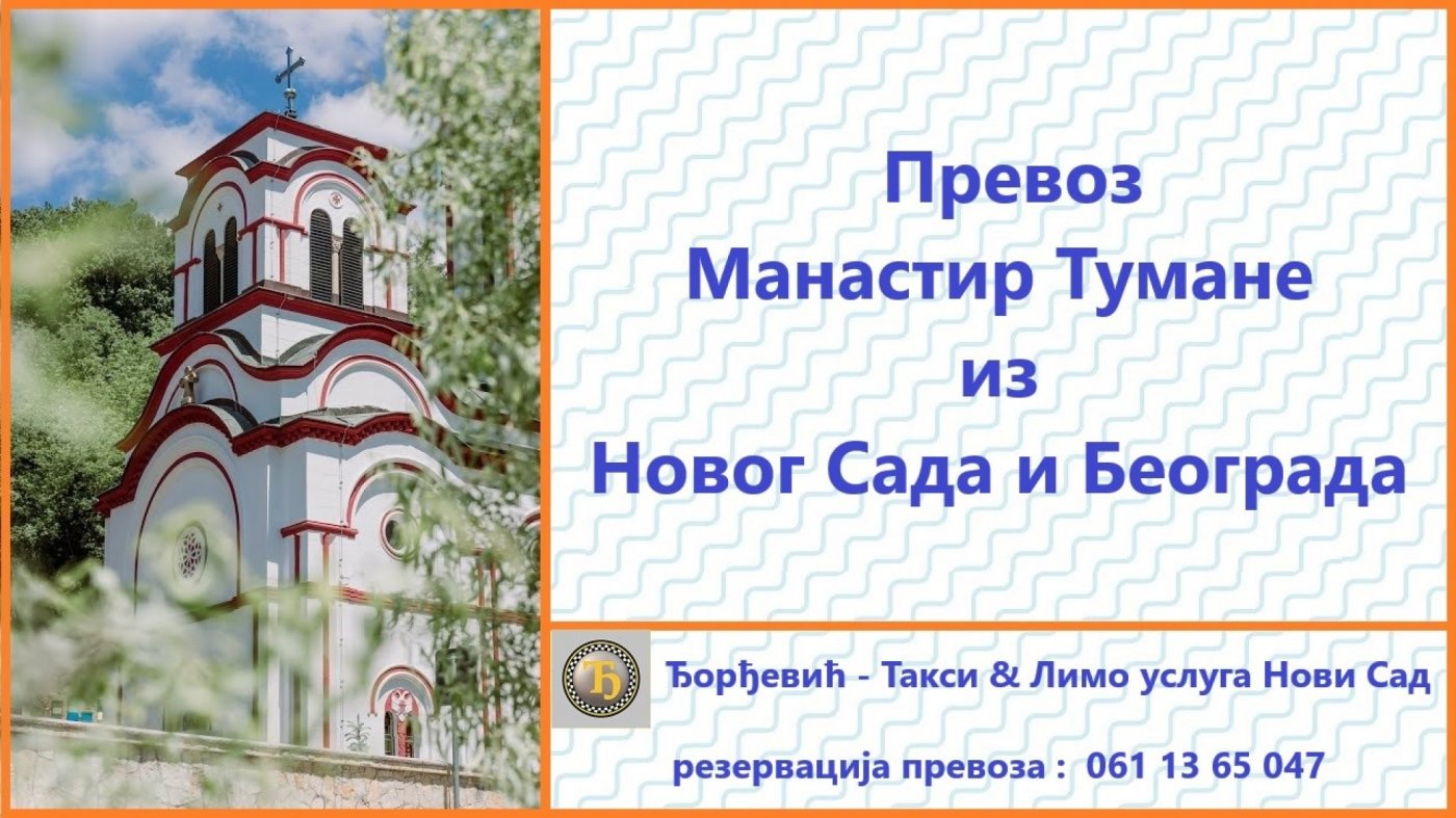 Prevoz Manastir Tumane iz Novog Sada i Beograda | Event in Novi Sad | AllEvents