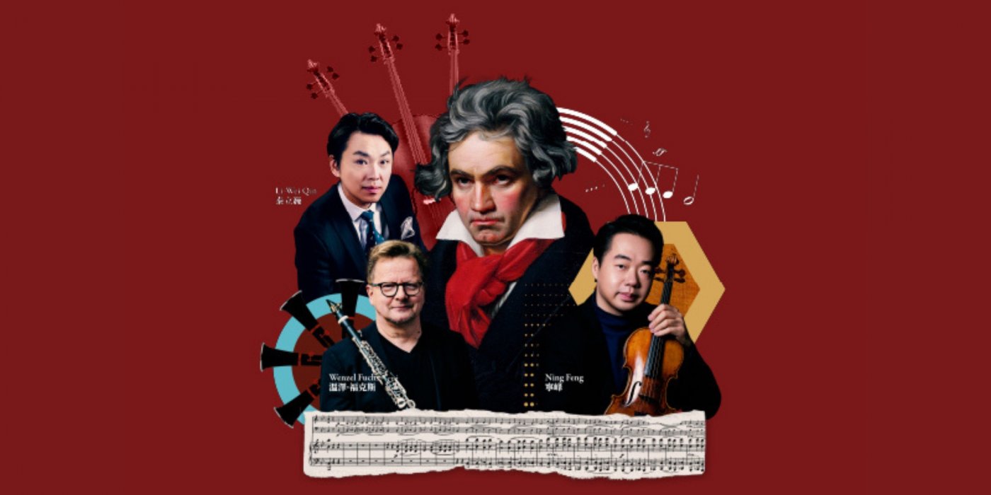 【Beare’s Premiere Music Festival 2026】Ode to Beethoven