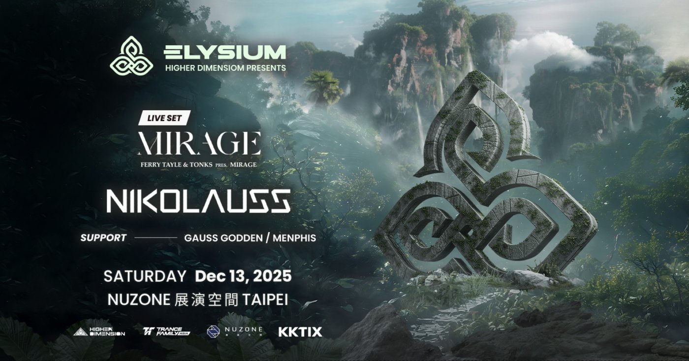 Elysium極樂國度2025: Taipei Edition, 13 December | Event in Taipei | AllEvents
