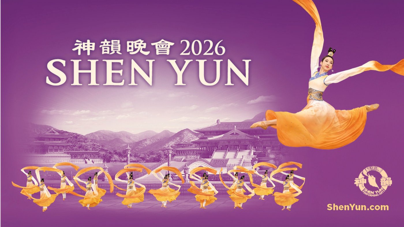SHEN YUN 2026 in San Antonio	Jan 24 7:00pm, 24 January | Event in San Antonio | AllEvents