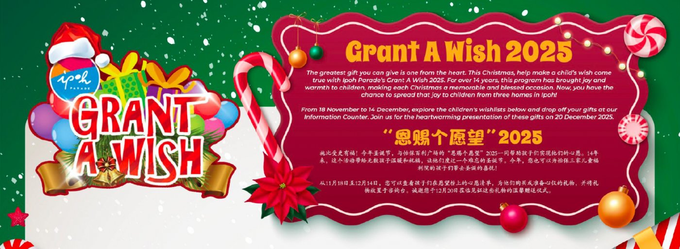 Grant A Wish 2025 at Ipoh Parade | Event in Ipoh | AllEvents