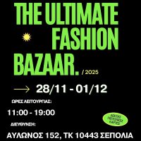 Phoenix Distribution logo