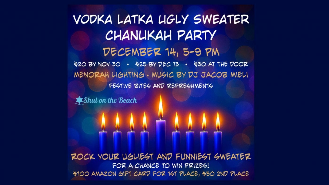 VODKA LATKA UGLY SWEATER CHANUKAH PARTY, 14 December | Event in Venice | AllEvents