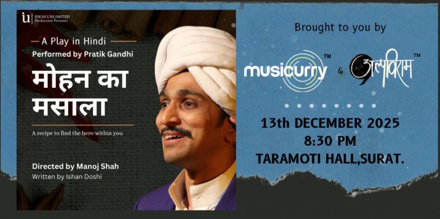 Mohan Ka Masala "मोहन का मसाला" - Play in Hindi, 13 December | Event in Surat