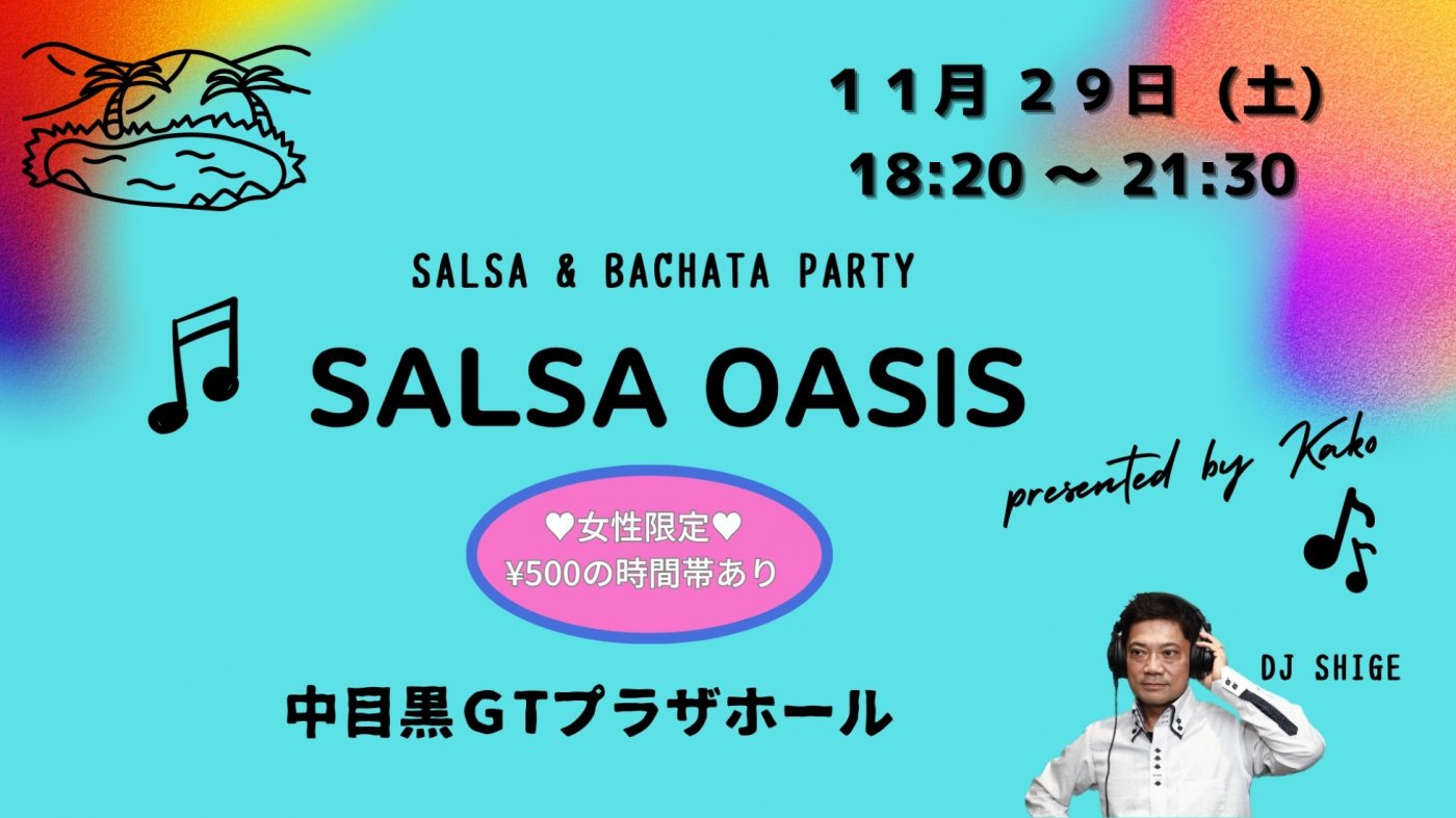 SALSA OASIS (Salsa & Bachata party 11/29), 29 November | Event in Shibuya City | AllEvents