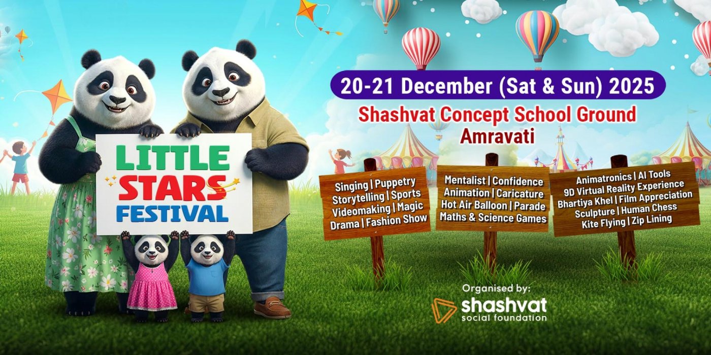Little Stars Festival, 20 December | Event in Amravati | AllEvents