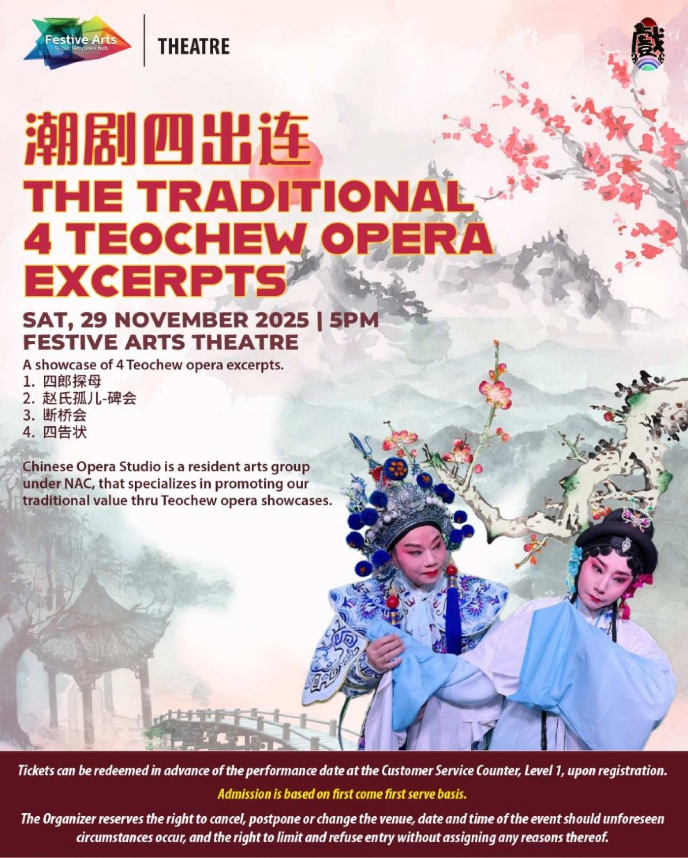 The Traditional 4 Teochew Opera Excerpts by Chinese Opera Studio , 29 November | Event in Singapore | AllEvents