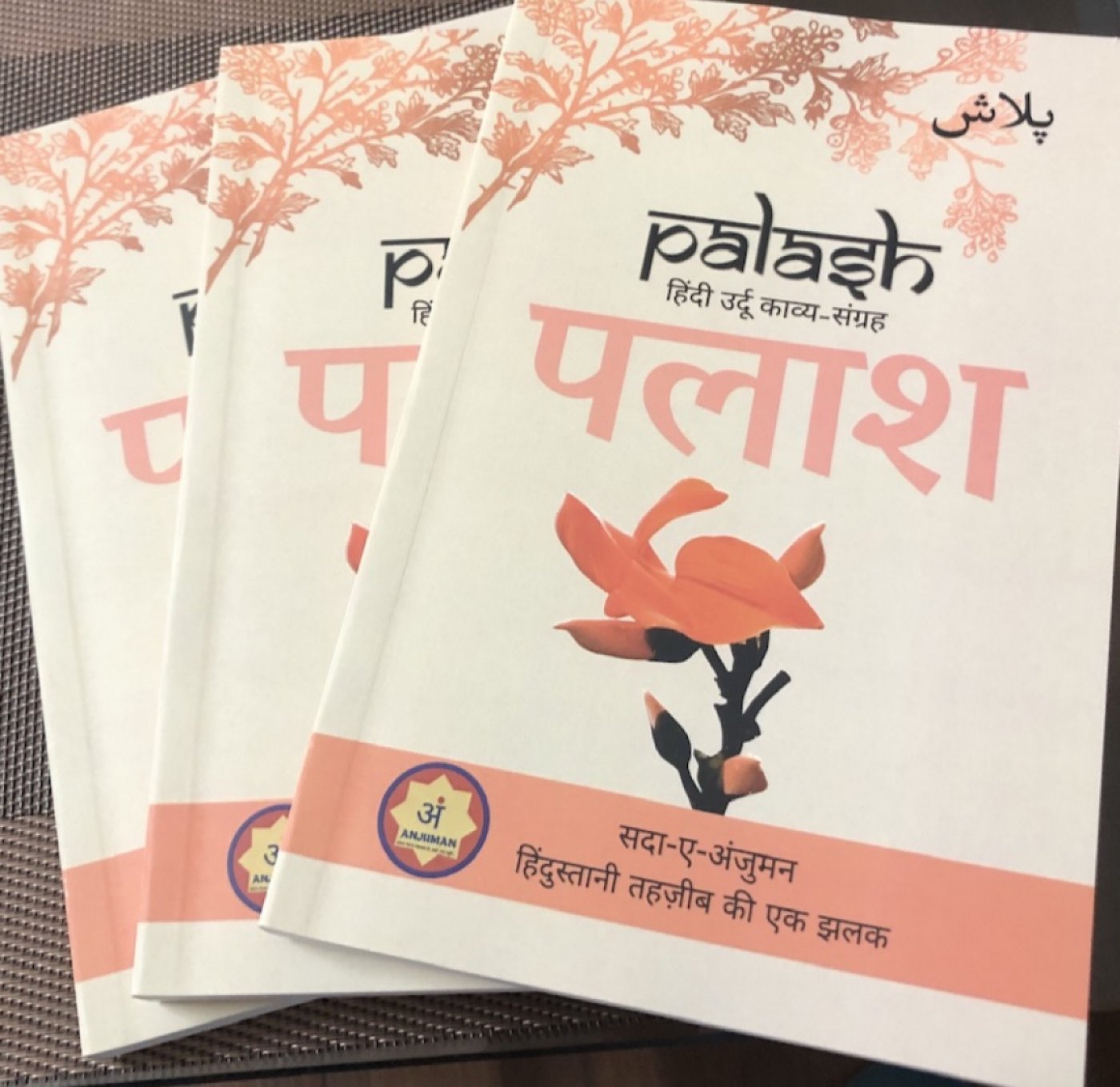 Book Launch - Palash. A poetry collection of members of Anjuman., 30 November | Event in Pune | AllEvents