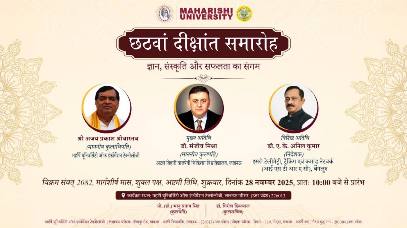 Maharishi University of Information Technology Convocation Ceremony 2025, 28 November | Event in Lucknow | AllEvents