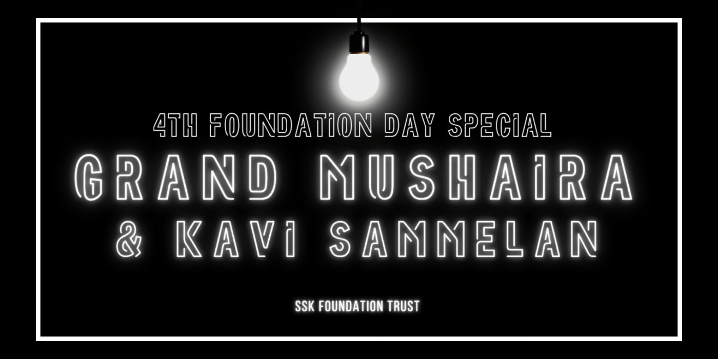 Grand Mushaira and Kavi Sammelan , 13 December | Event in New Delhi | AllEvents