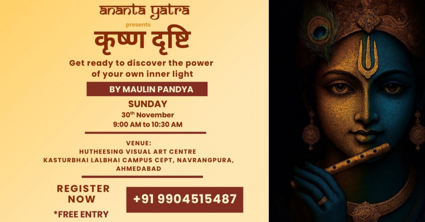 कृष्णा दृष्टि-Ananta Yatra | Event in Ahmedabad | AllEvents