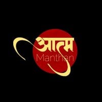 Atma Manthan logo